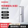 [NANZHOU NANZHOU] tipo tubo cabeza descubierta BN multiespecificación cableado terminal de crimpado en frío conector tipo tubo extremo descubierto
