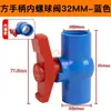 Válvula de bola de PVC interruptor de válvula enchufe cuerpo redondo Válvula de bola accesorios para suministro de agua 20 25 32 40 50 63 75 110