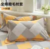 Fundas de Almohada Cepilladas de Algodón Puro Estilo Nuevo, un Par para Estudiantes, Fundas de Almohada 100% Algodón 48X74, Funda Interior para Relleno de Almohada Estilo Nuevo