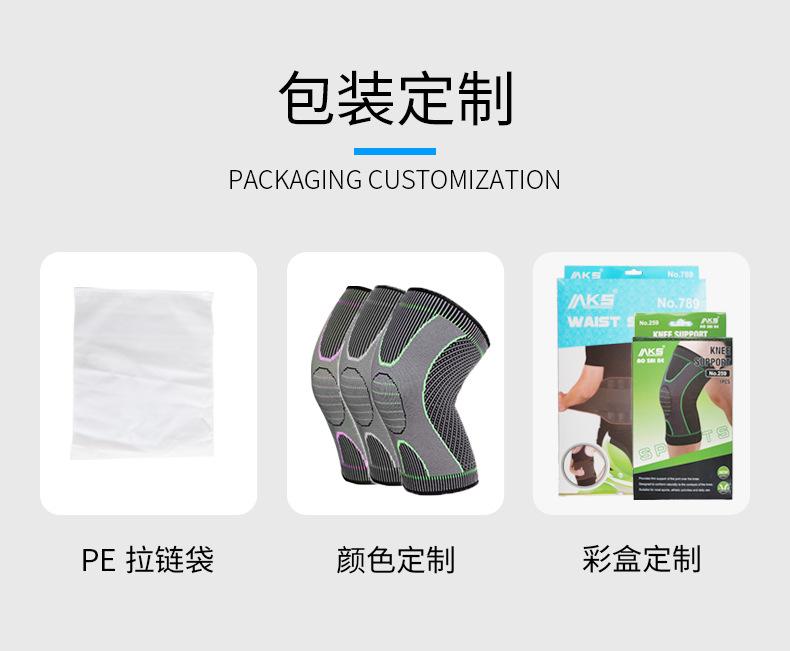 280-迪卡侬加压护腕---新详情_06.jpg