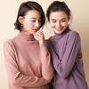 Malharia Feminina Nova Outono Inverno 2025 Transfronteiriça Estilo Coreano Gola Alta Slim Camada Interna