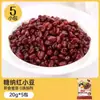 Pasta de Miel y Frijol Rojo Zhanyi Relleno Instantáneo de Frijol Rojo Paquete Pequeño Ingredientes para Postres Horneados para Uso Doméstico y Tiendas de Té con Leche