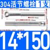 Aço Inoxidável 304 Junta Viva Parafuso Argola de Suspensão Junta Viva Olho de Peixe com Furo Parafuso Liso M5-M12M16M18M20