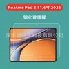 Adequado para Película de Vidro Temperado para Tablet Realme Pad3 11.6 polegadas 2025