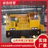 Inventário de Produtos de Veículos de Transporte Subterrâneo Entrega Direta da Fábrica de Veículos de Transporte Subterrâneo Fonte da Fábrica de Veículos de Transporte Subterrâneo