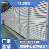Grelha de ventilação para cooler de ar de data center, ventilação e resfriamento de data center ajustáveis manual e eletricamente