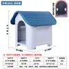 Perro Pequeño, Mediano y Grande Perrera Exterior para Perros Cuatro Estaciones Universal Casa Pequeña Perrera de Plástico Impermeable para la Lluvia Jaula Casa para Perros Impermeable para Exteriores