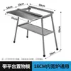 Soporte Plegable Extra Fuerte para Parrilla de Barbacoa Mariposa Accesorios para Barbacoa Tablero de Almacenamiento para Patas de Parrilla