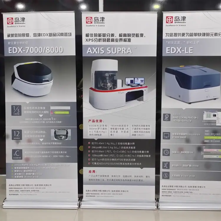 塑钢宽底易拉宝4