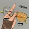 Gafas de Sol Casuales de Moda Unisex de Marco Grande Estilo Europeo y Americano que Cambian de Color Sin Receta Lentes para Gafas Antiluz Azul de Moda