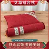 Almohada Cervical de Una Pieza de Artemisa Almohada de Artemisa Desmontable Combinación Cilíndrica Inflable Calentamiento Eléctrico Hogareño Moxibustión Almohada de Protección para el Cuello