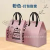 Sacos Isolantes para Bolo, Sacos de Armazenamento a Frio e Conservação Fresca, Material em Estoque, Tamanhos Personalizáveis Sacos Isolantes para Bolo de 4 polegadas Feitos Sob Medida para Vendas Transfronteiriças
