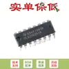 Solo chip original ULN2003AIN PDIP-16 de 7 canales, arreglo de transistores Darlington