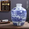 Jarra de Vino de Cerámica Jingdezhen Sellada para el Hogar Bodega 50 Jin 20 Jin Botella de Vino Azul y Blanco Botella Vacía Tanque Especial para Vino para Remojar Vino