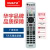 Adecuado para Control Remoto de TV Panasonic N2Qbya000048 Sin Voz y Sin Configuración Control Remoto en Inglés