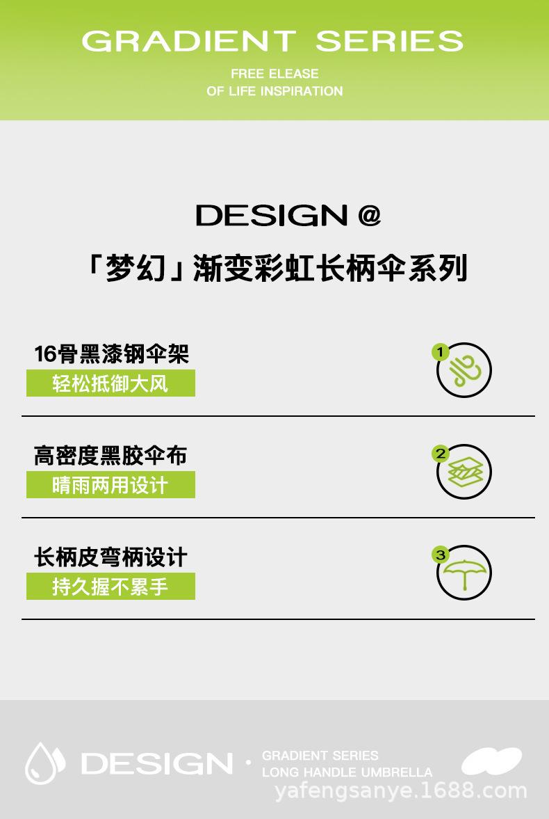 直杆渐变详情页1 (2).png