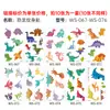Estoque Pronto Atacado Conjunto de Adesivos de Tatuagem de Desenho Animado Infantil À Prova D'água Animal Pirata Dinossauro Adesivos de Tatuagem Tatuagem
