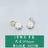 Pingente de Flor em Prata de Lei S925 Pulseira de Corda Trançada com Contas Feita à Mão Pingente Pequeno de Flor Joias de Prata Acessórios de Prata