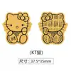 Shenzhen Shuibeijiao Oro Pegatinas de Pan de Oro para Teléfono Móvil Pegatinas de Pan de Oro para Empresas de Transmisión en Vivo Regalos Conmemorativos de Evento de Año Nuevo Regalos Casuales