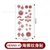 Pegatinas de tatuaje temporales florales a mano impermeables de encaje Hina rojo marrón transfronterizas India Medio Oriente venta caliente tatuaje de henna