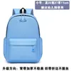 Mochilas Personalizadas con Impresión de Logo para Estudiantes de Primaria, Instituciones de Capacitación Infantil, Clases de Tutoría y Mochilas Casuales para Jardín de Infantes