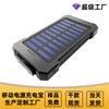 Tesoro de carga solar para comercio exterior transfronterizo de fabricantes 20000 mA resistente al agua para exteriores batería externa POWERBANK