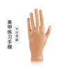 Mano de Práctica para Manicura Modelo de Mano Base para Uñas Juego Completo de Herramientas para Principiantes Set para Novatos Modelo Estudiante Mano Prótesis de Mano