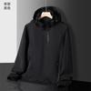 Chaqueta Exterior de Color Sólido en Stock para Primavera y Otoño, Ropa de Montañismo Fina de una Sola Capa, Cortavientos, Transpirable, Chaqueta para Pareja, Impermeable, Ligera