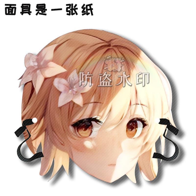 旅行者A3