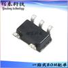 Paquete TPA2296H-S5TR-S Amplificador de detección de corriente SOT23-5 Sreep 3PEAK