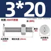 Tornillo de cabeza plana y cabeza delgada de acero inoxidable 304 con tuerca, juego de tornillo CM con tuerca, perno de cabeza plana grande