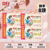 Li Bai Master Fragrância Sabonete em Pó Fragrância Duradoura Suavidade Roupas Infra Doméstica Sabonete Quantidade Lote Protetor de Mão Genuíno