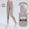 Pantalones de Yoga Lulu Adelgazantes para Glúteos de Durazno de Cintura Alta, Moldeadores de Glúteos, Sin Costuras, de Secado Rápido para Deportes, Fitness, Correr y Yoga