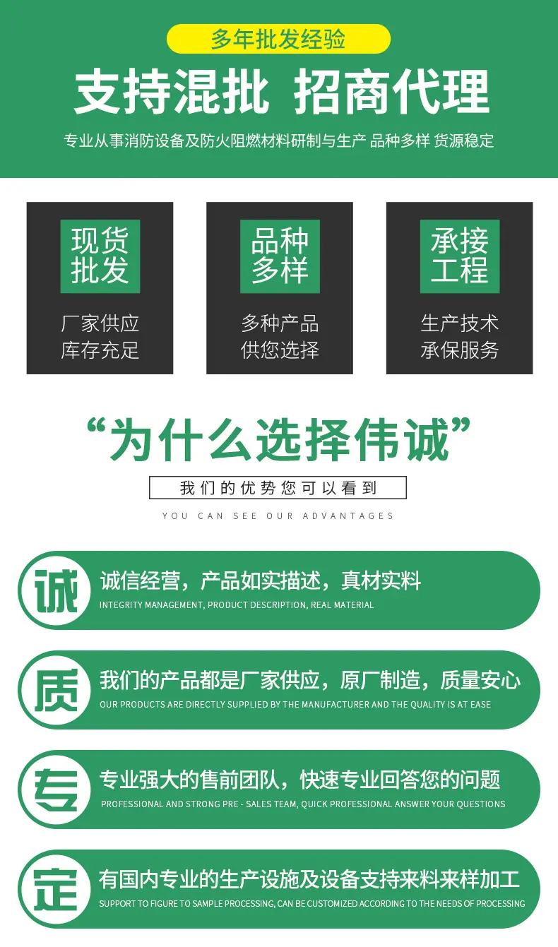 防火详情12年_03.jpg