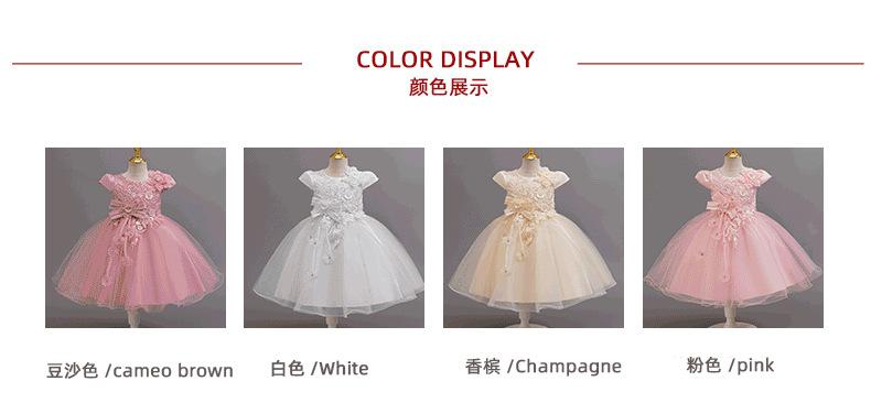 女童连衣裙