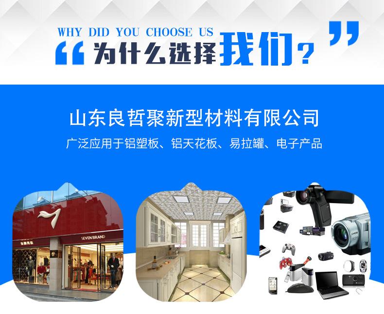 彩涂铝卷_13.jpg