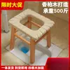 Asiento de Inodoro para Uso Doméstico, Adecuado para Personas Mayores y Mujeres Embarazadas, Inodoro Portátil, Taburete Portátil Resistente para Inodoro, Silla para Inodoro