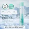 Lodaisi Leve Secagem Rápida Spray de Styling Chá Branco Fragrância Duradoura Fixação Forte Barbearia Autêntico Atacado 420ml