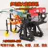 Cosechadora de Jengibre de Tractor de Mano para la Cosecha de Cebolletas, Jengibre, Patatas, Taro y Batatas, Cosecha y Arado Totalmente Automáticos con Pelado de Jengibre