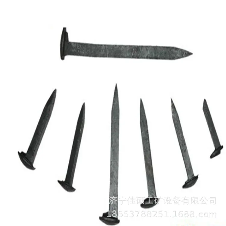 道钉3