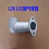 Motor diésel monocilíndrico Silenciador de acero inoxidable 180 195S1105ZS1115 15 caballos de fuerza Accesorios de silenciamiento