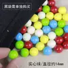 Matemáticas de Escuela Primaria Bola de Conteo Sólido Colorida Posibilidad Estadística Probabilidad Aprendizaje Bola Redonda (20 Yuan completos, Remoto