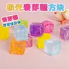 Brinquedo de Aperto Cubo Maltose Aurora Decompressão Criativo Divertido Cristal Gelo Cubo Cubo Decompressão Brinquedo de Rebote Lento
