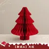 Adornos Navideños Transfronterizos Plegado de Papel DIY Mini de Escritorio Pequeñas Decoraciones Colgantes Navideñas Decoración de Moda Estilo Ins