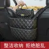 Bolsa de Almacenamiento para Coche Red de Asiento Bolsa Colgante de Almacenamiento Trasero para Coche Bolsa de Almacenamiento Bolsa de Almacenamiento Artículos Interiores de Coche