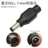 Adaptador de Tomada de Conversão para Adaptador de Energia CC 5.5/2.1 Fêmea para Macho Carregador Adaptador para Laptop