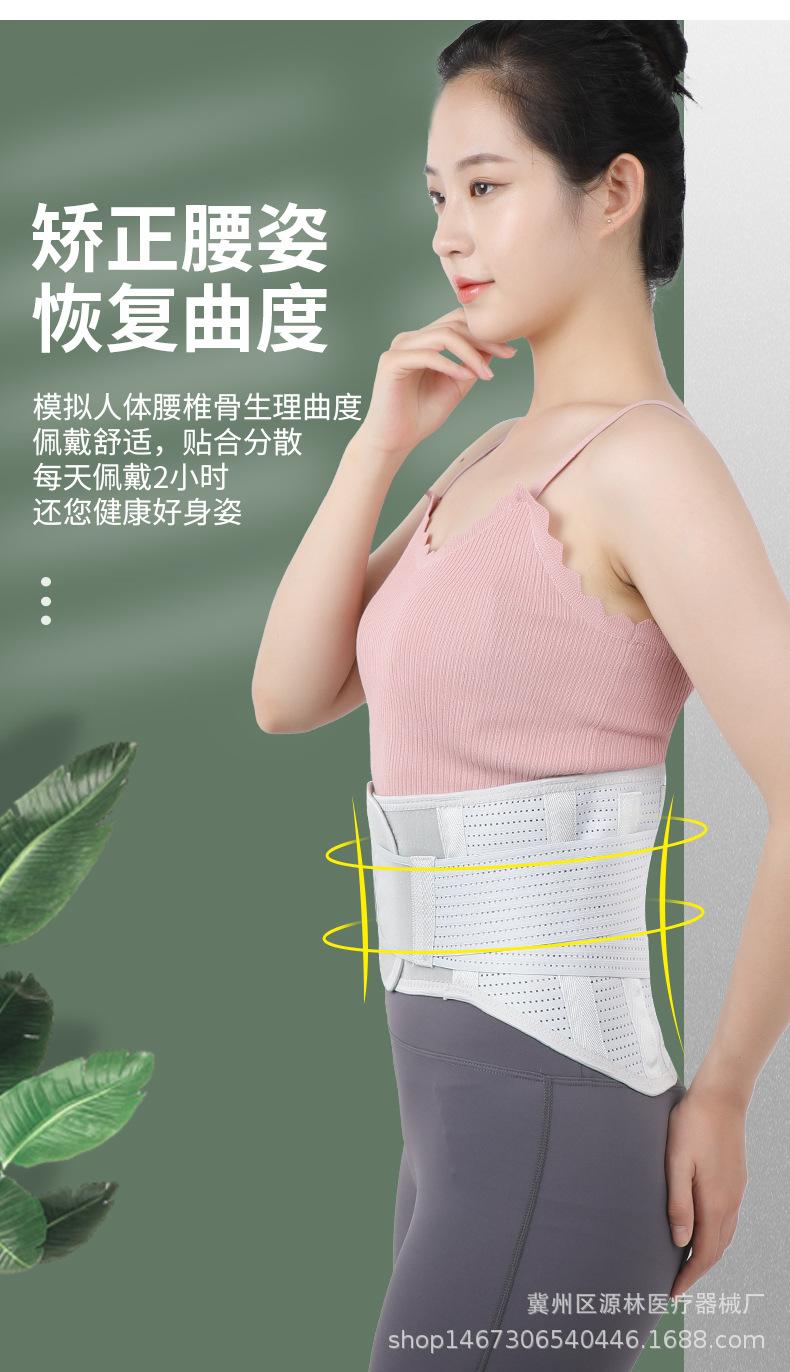 五根钢板护腰_12.jpg