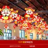 Decoraciones de Año Nuevo 2026 Año del Caballo Adornos Colgantes para Centros Comerciales, Tiendas y Empresas para Crear una Atmósfera de Año Nuevo y Decorar para el Festival de Primavera