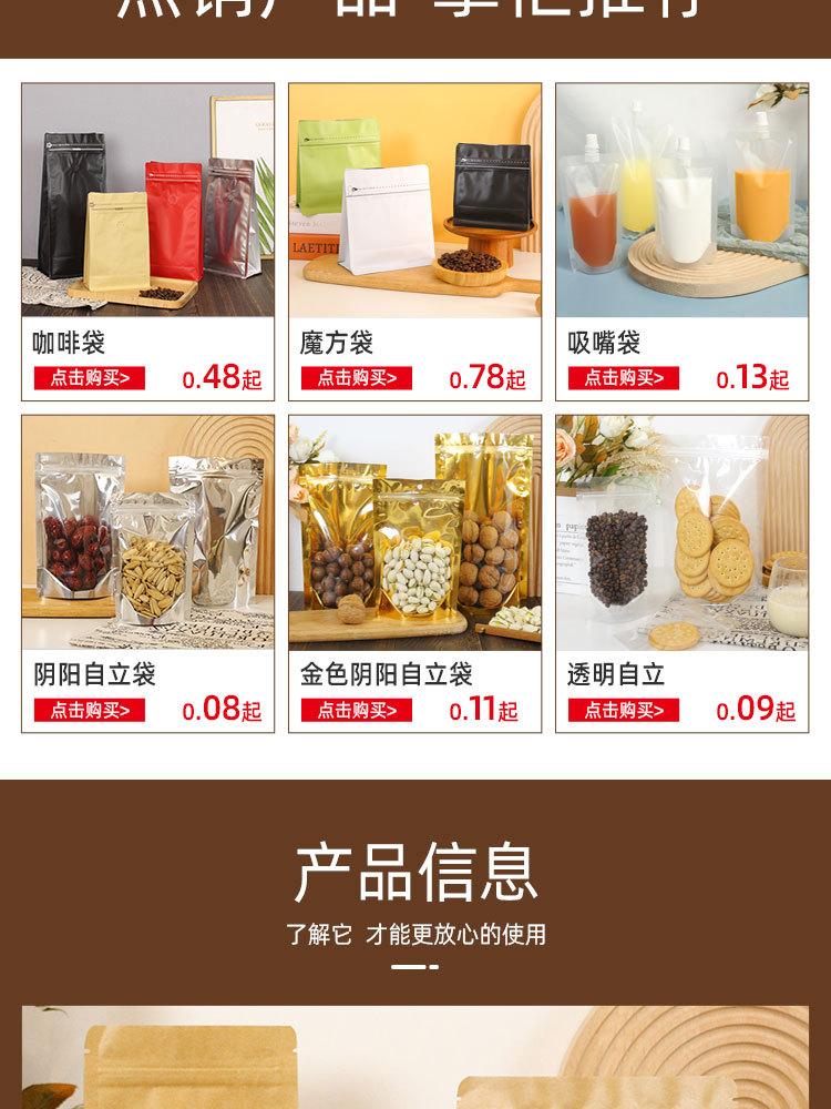 详情页_05.jpg