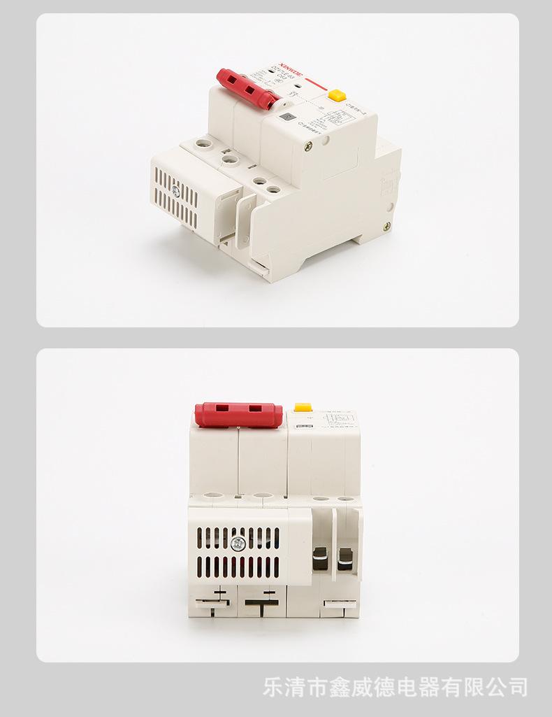漏电保护器DZ47LE-63-2P_14.jpg